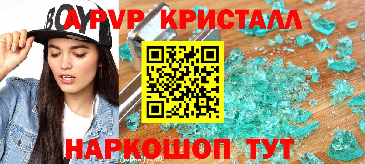 Светлоград  LSD-25  МДМА  Героин  Мефедрон   Конопля  Вход с VPN  ГАШ 