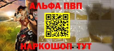 ALPHA-PVP Нягань
