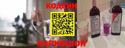 герыч Обь
