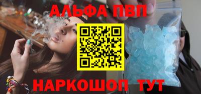 ALPHA-PVP Нягань