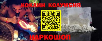 герыч Обь