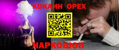 герыч Обь