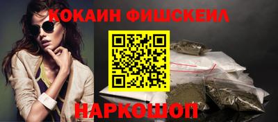 ГАЛЛЮЦИНОГЕННЫЕ ГРИБЫ Обнинск