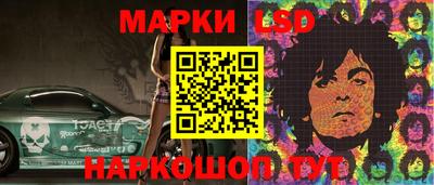 ГАЛЛЮЦИНОГЕННЫЕ ГРИБЫ Обнинск