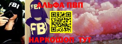 ALPHA-PVP Нягань