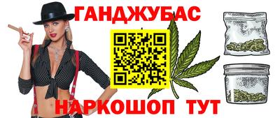 герыч Обь