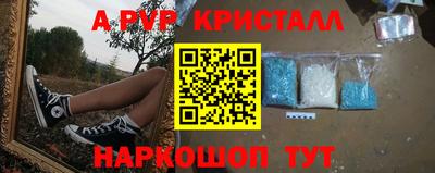 герыч Обь
