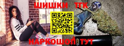 ГАЛЛЮЦИНОГЕННЫЕ ГРИБЫ Обнинск