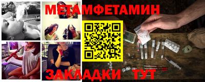ALPHA-PVP Нягань
