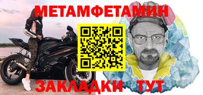 ALPHA-PVP Нягань
