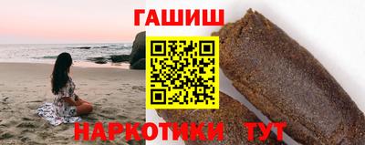ГАЛЛЮЦИНОГЕННЫЕ ГРИБЫ Обнинск