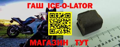герыч Обь