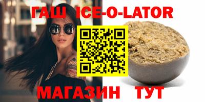 ГАЛЛЮЦИНОГЕННЫЕ ГРИБЫ Обнинск