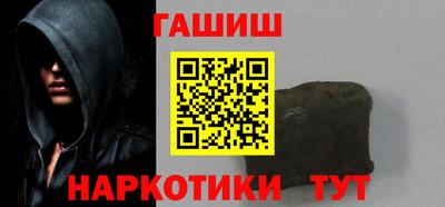 ГАЛЛЮЦИНОГЕННЫЕ ГРИБЫ Обнинск