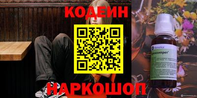 ALPHA-PVP Нягань