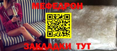 ALPHA-PVP Нягань