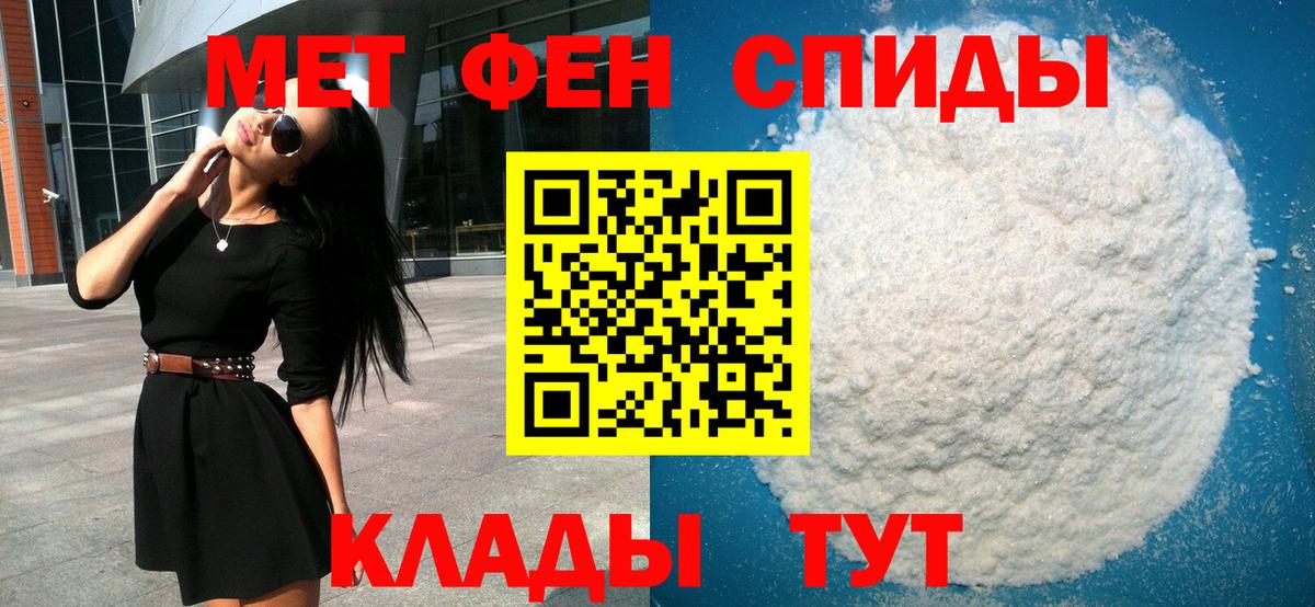 Первитин винт  Вход с VPN  Светлоград  Первитин винт 