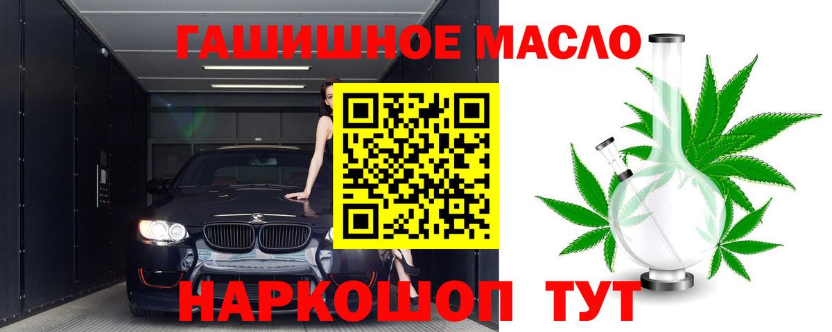 Светлоград  Дистиллят ТГК жижа  Вход с VPN 