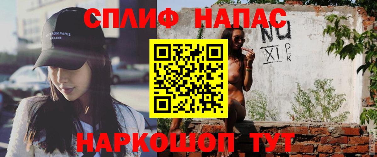 Каннабис сатива  Каннабис VHQ  Светлоград  Вход с VPN  Шишки марихуана LSD WEED  Бошки марихуана SATIVA & INDICA 